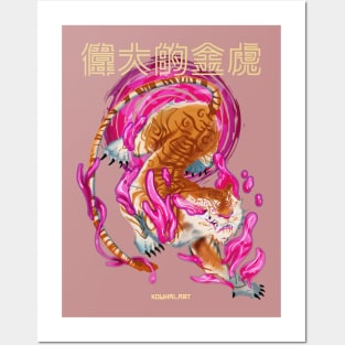 Golden Tiger God Posters and Art